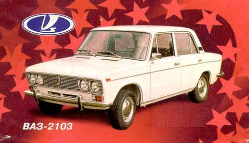 lada_2103.jpg